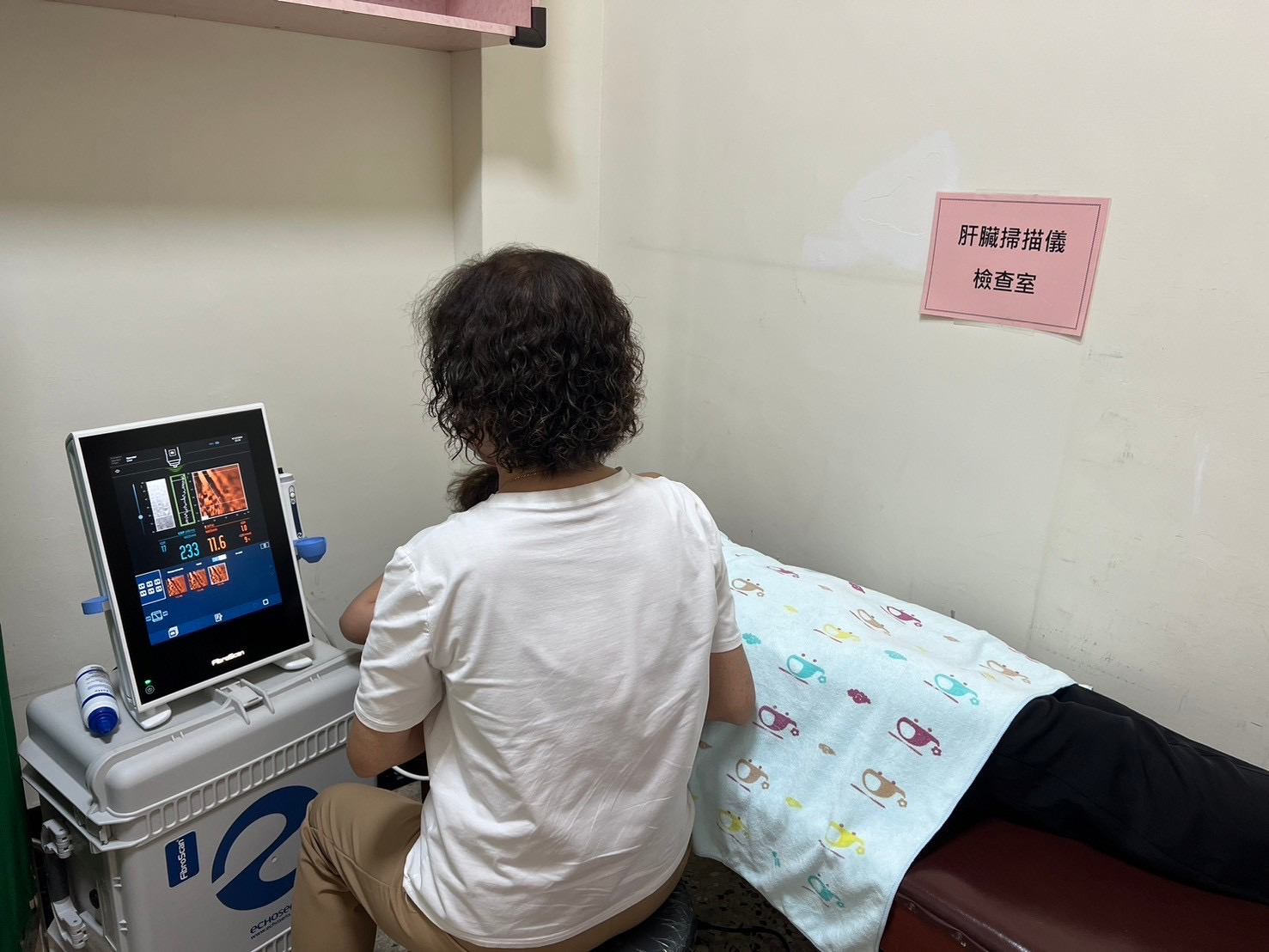 113年9月20日肝硬度檢查