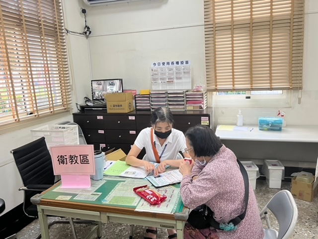 113年9月13日衛教區