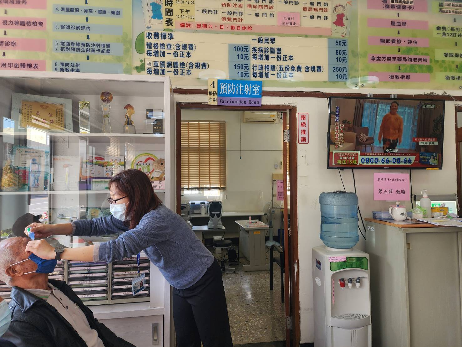 114年2月21日散瞳