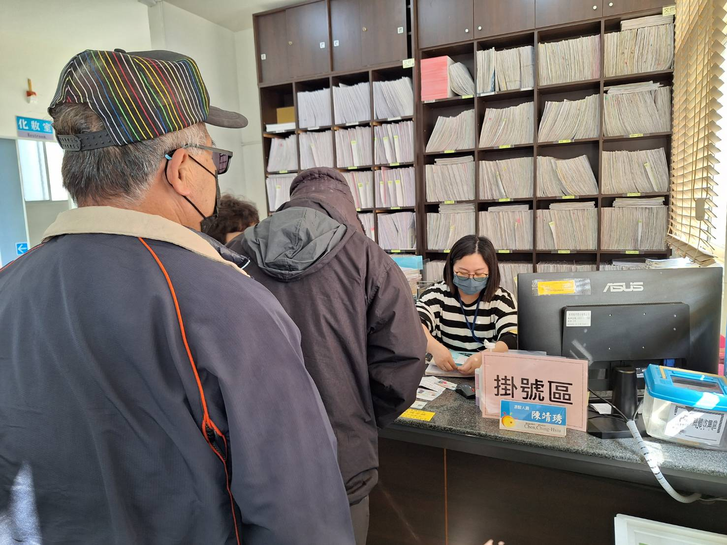114年2月24日掛號區