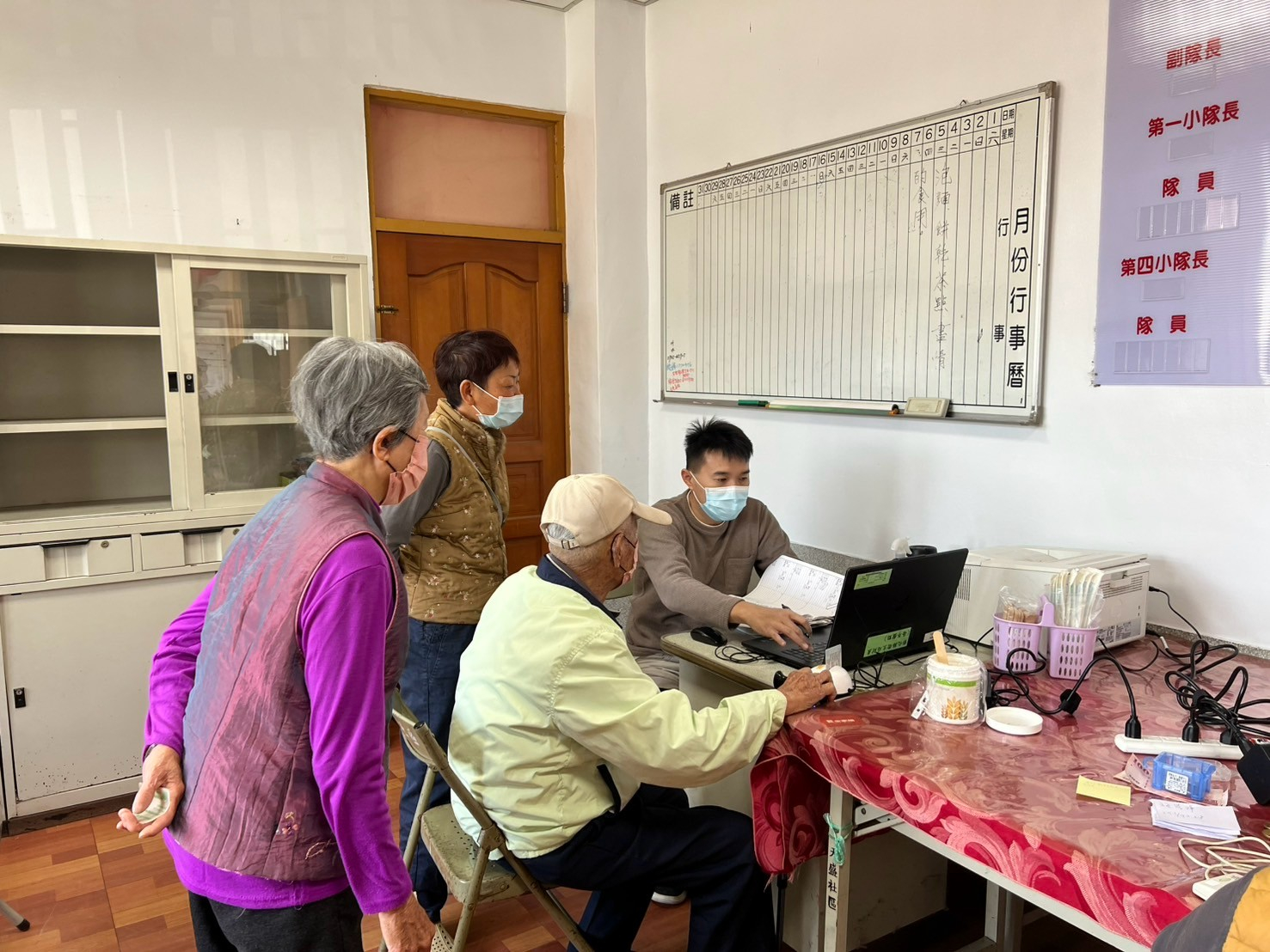 114年3月20日看診
