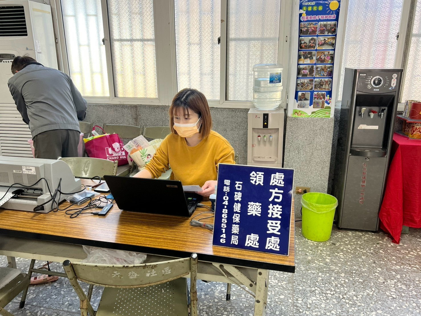 114年4月20日領藥