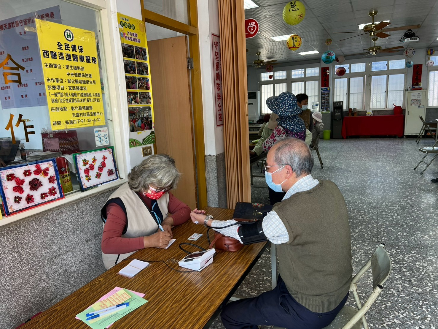 114年3月20日天盛巡迴醫療 相本