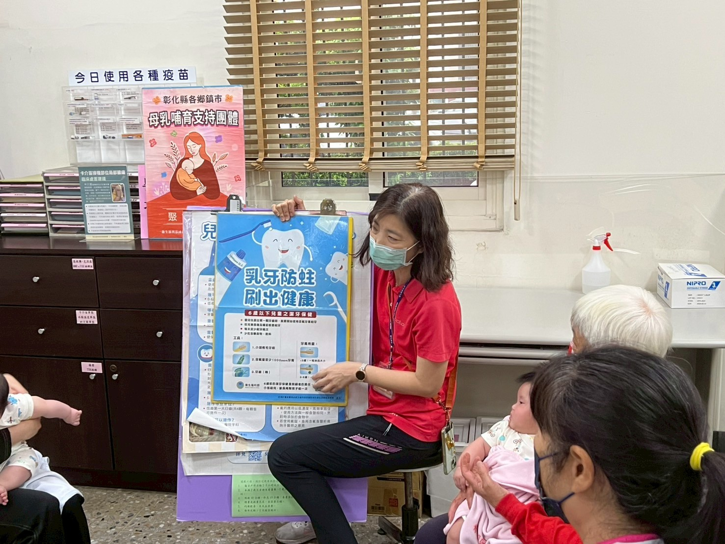 114年4月10日乳牙防蛀宣導