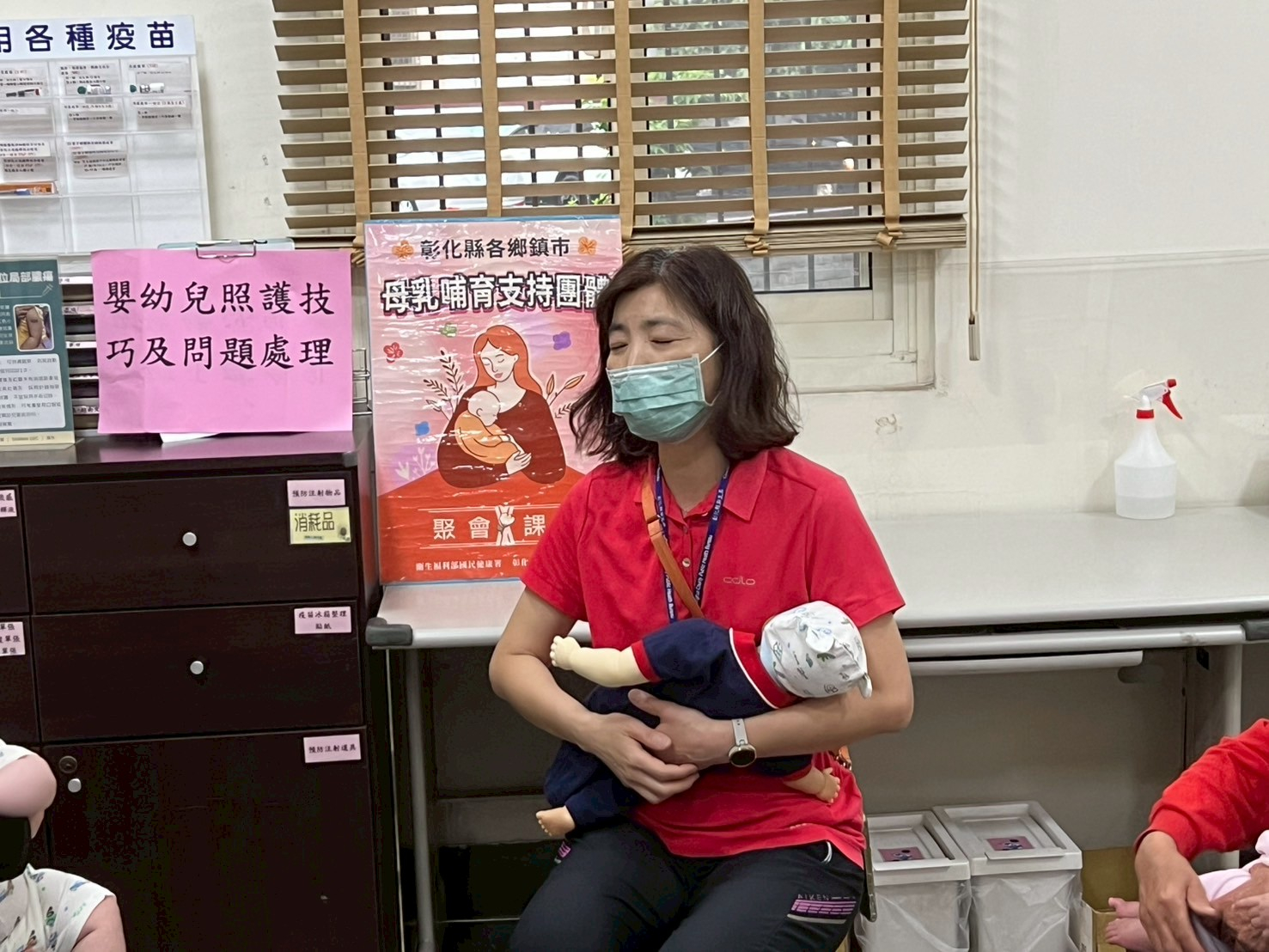 114年4月10日母乳支持團體 相本