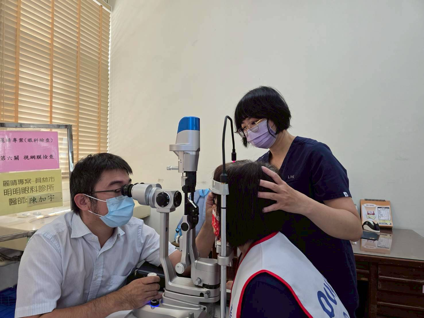 114年6月6日眼科醫師