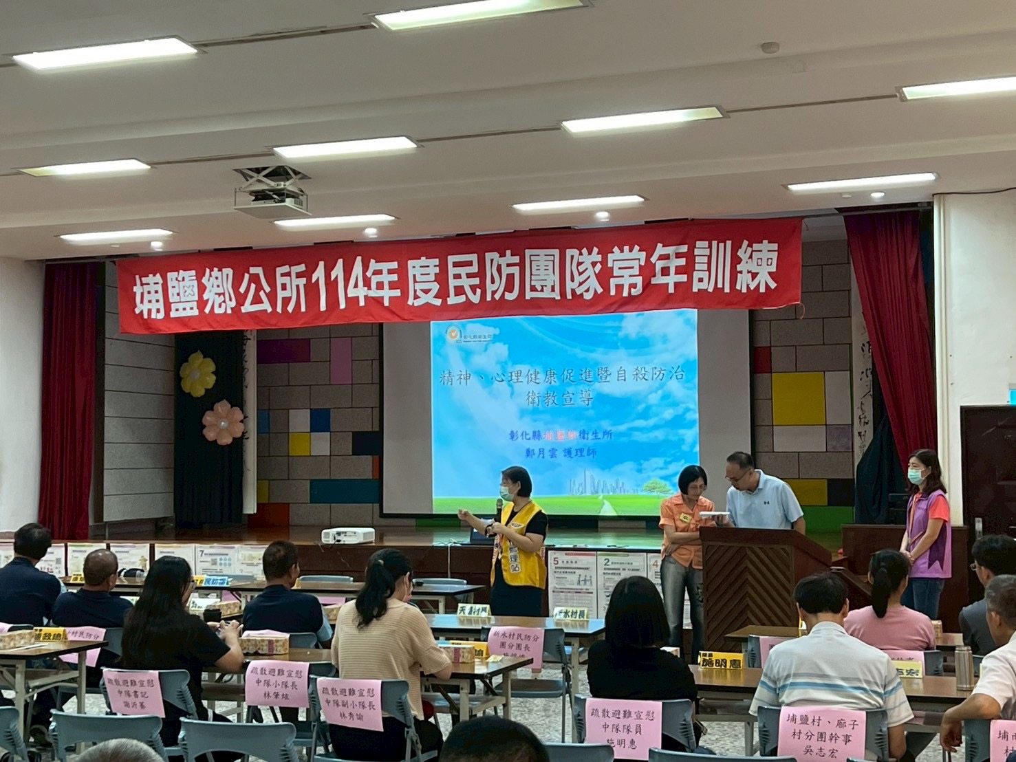 114年8月12日自殺守門人宣導