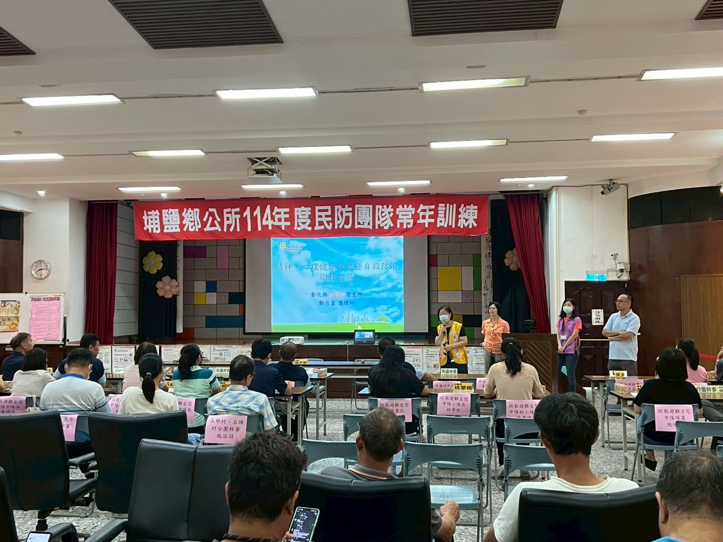 114年8月12日自殺守門人宣導