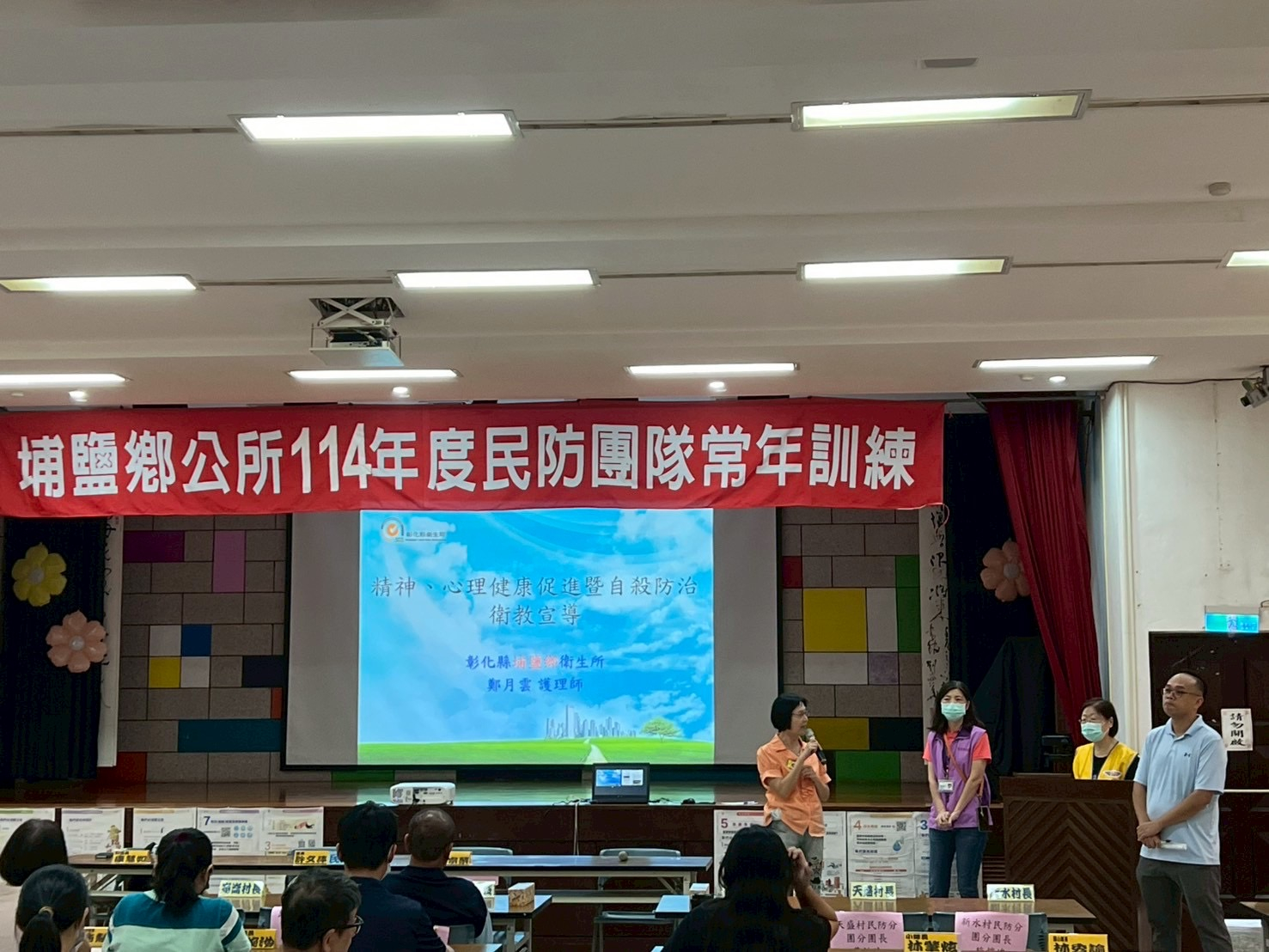114年8月12日自殺守門人宣導