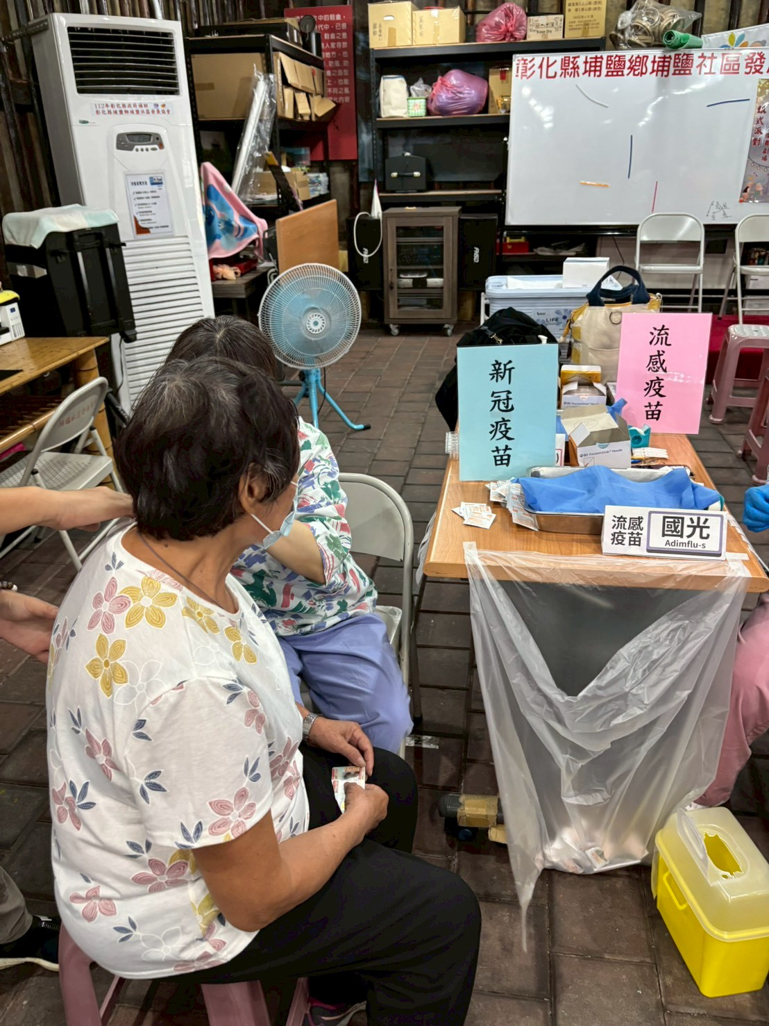 114年10月9日新冠疫苗施打