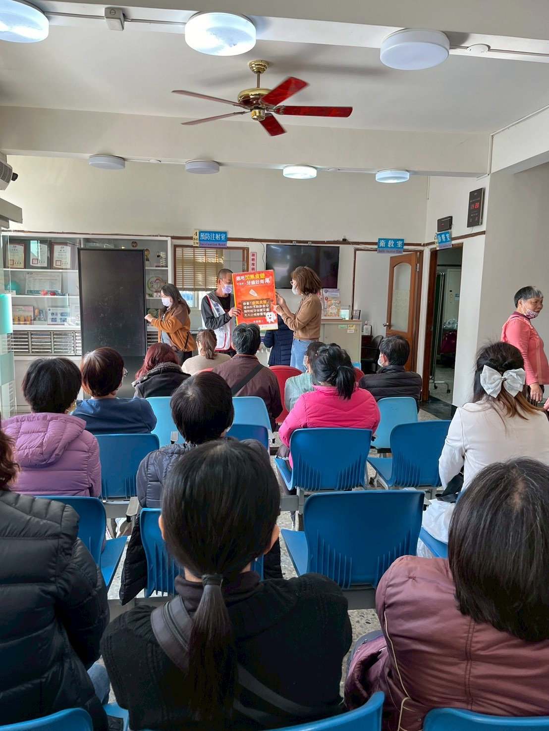 115年2月2日志工會議衛教宣導