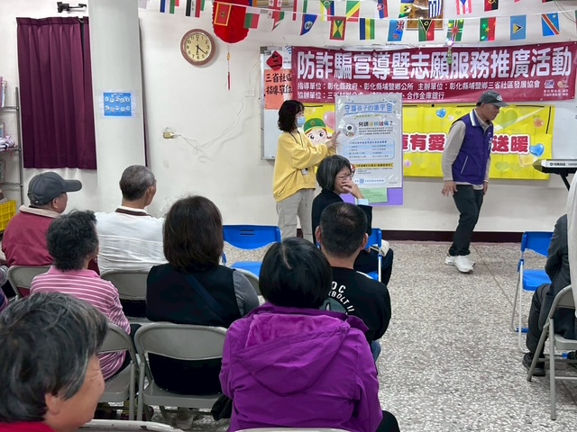 115年2月5日衛教宣導