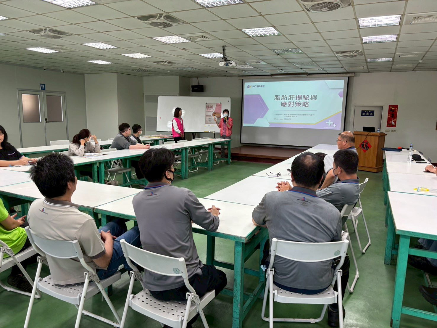 115年5月20日菸害代謝症候群宣導