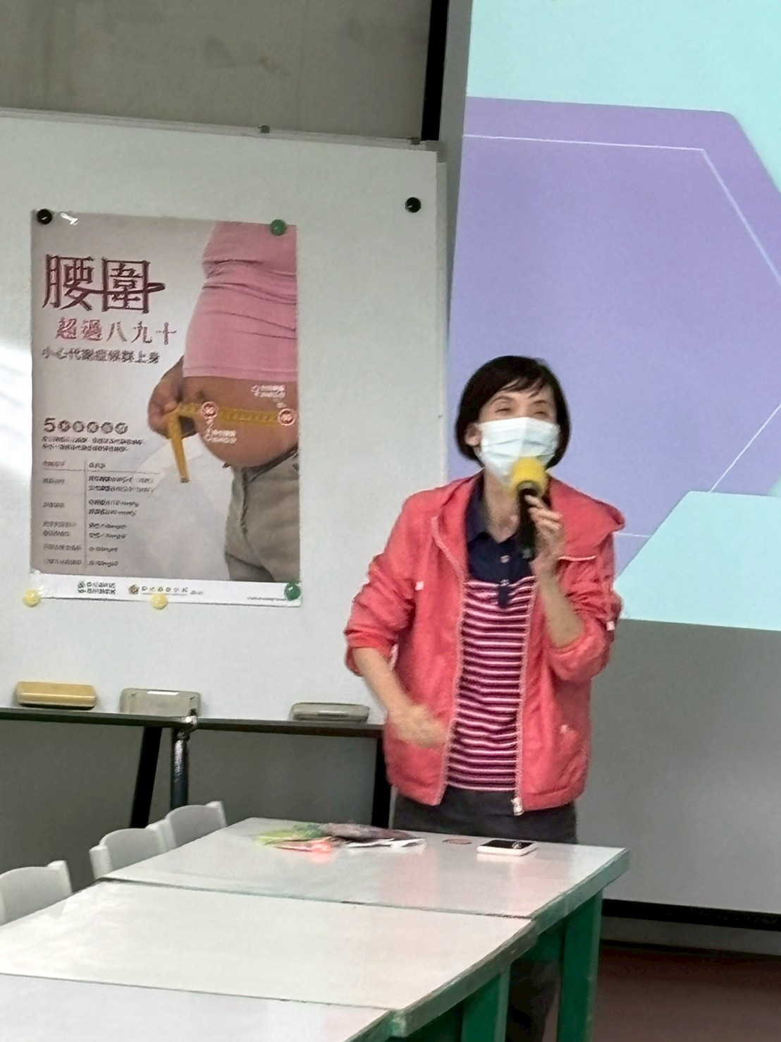 115年5月20日菸害代謝症候群宣導