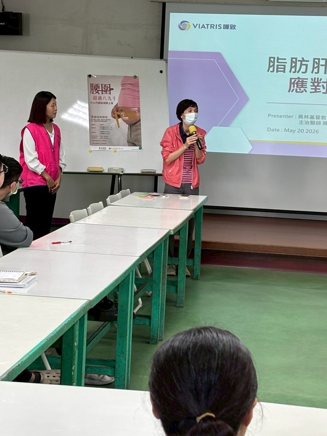 115年5月20日菸害代謝症候群宣導