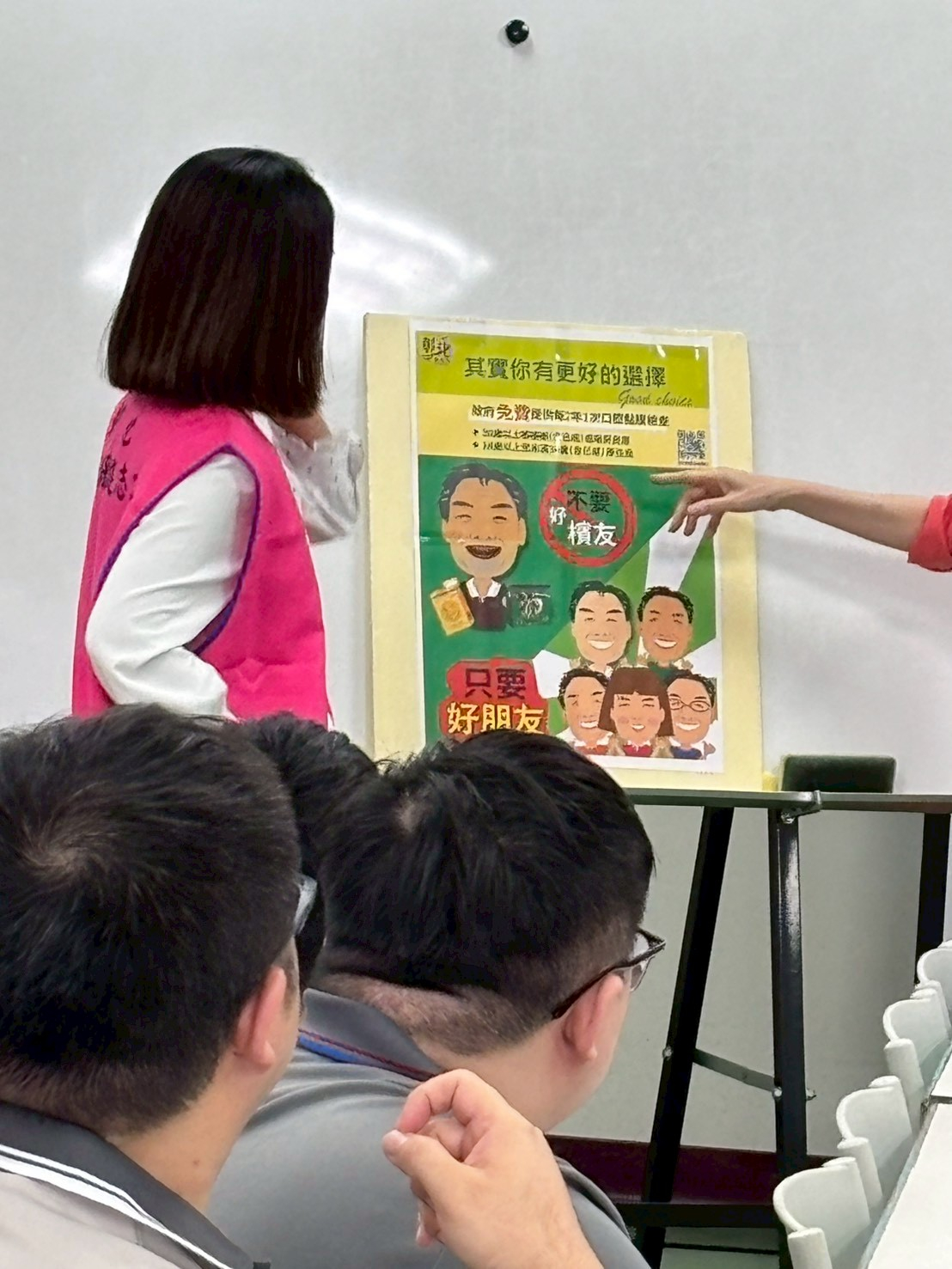 115年5月20日菸害代謝症候群宣導