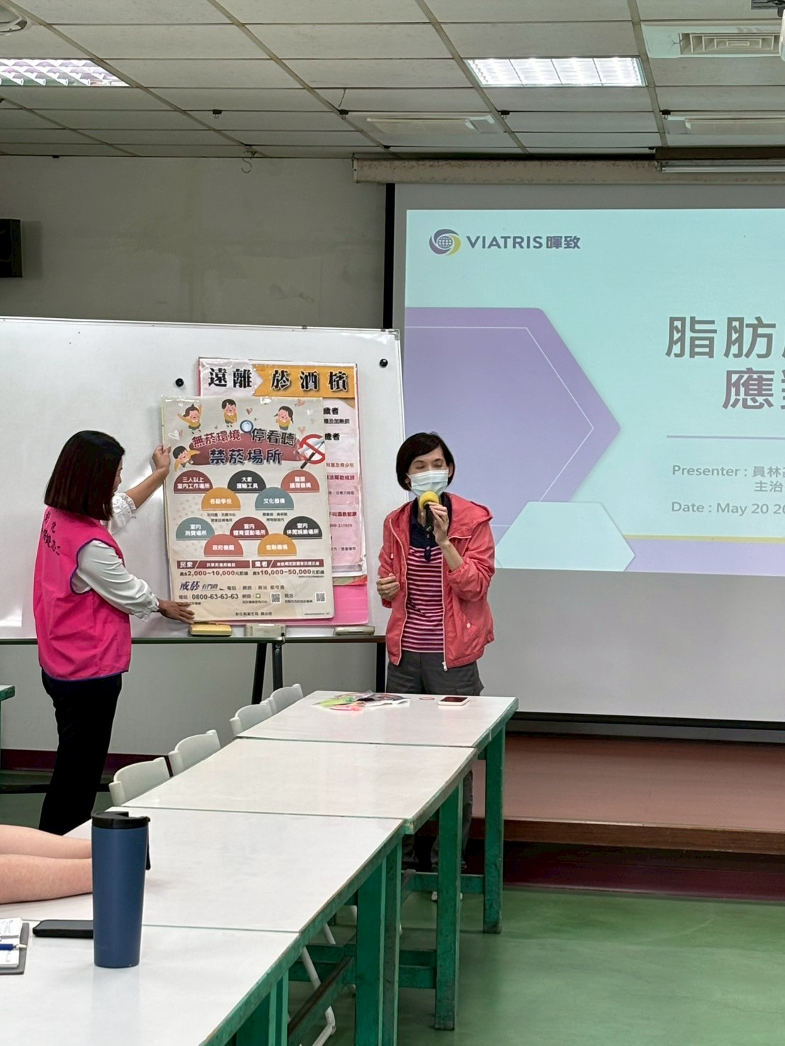 115年5月20日菸害代謝症候群宣導