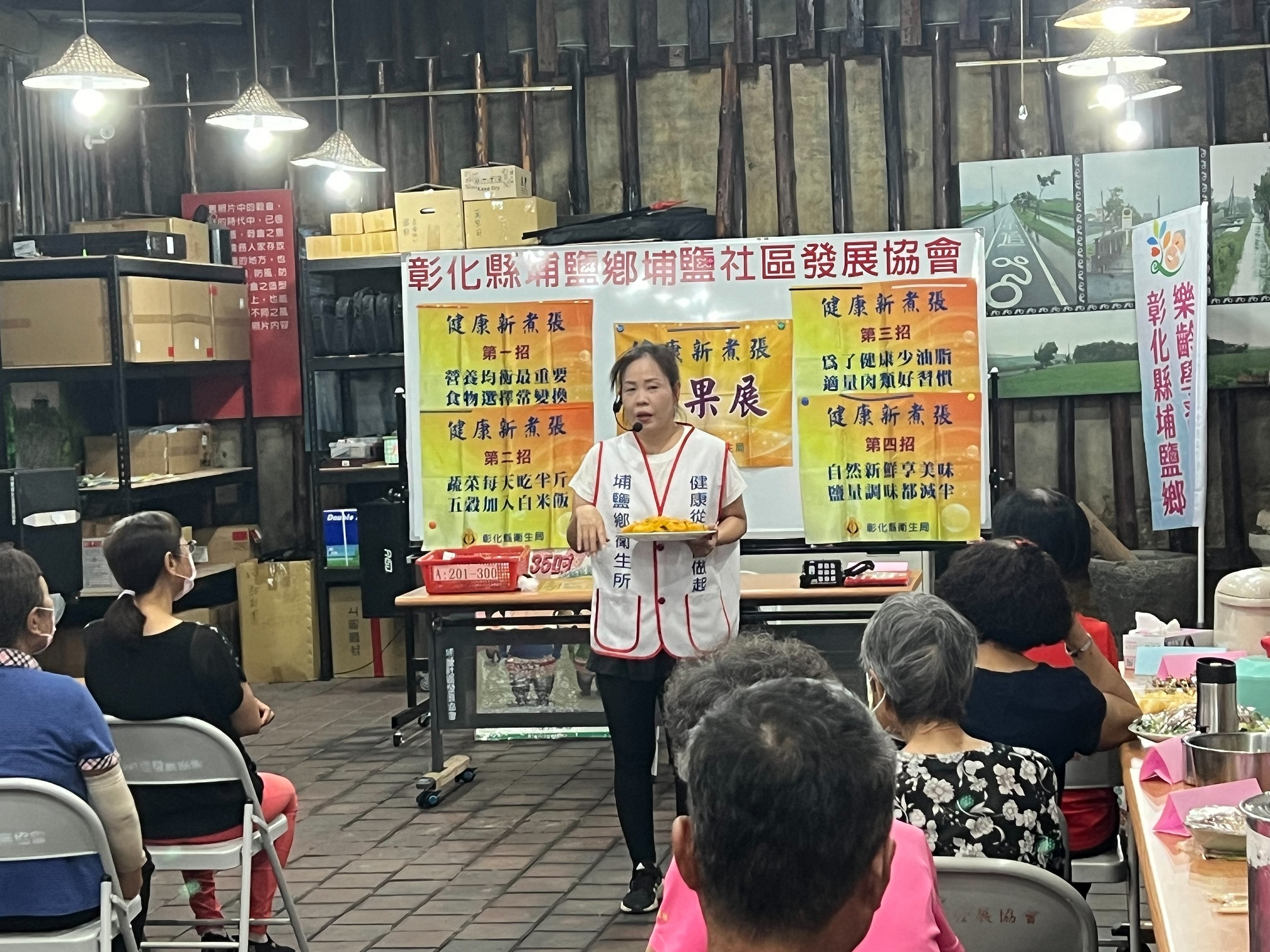 1130430健康新煮張 相本