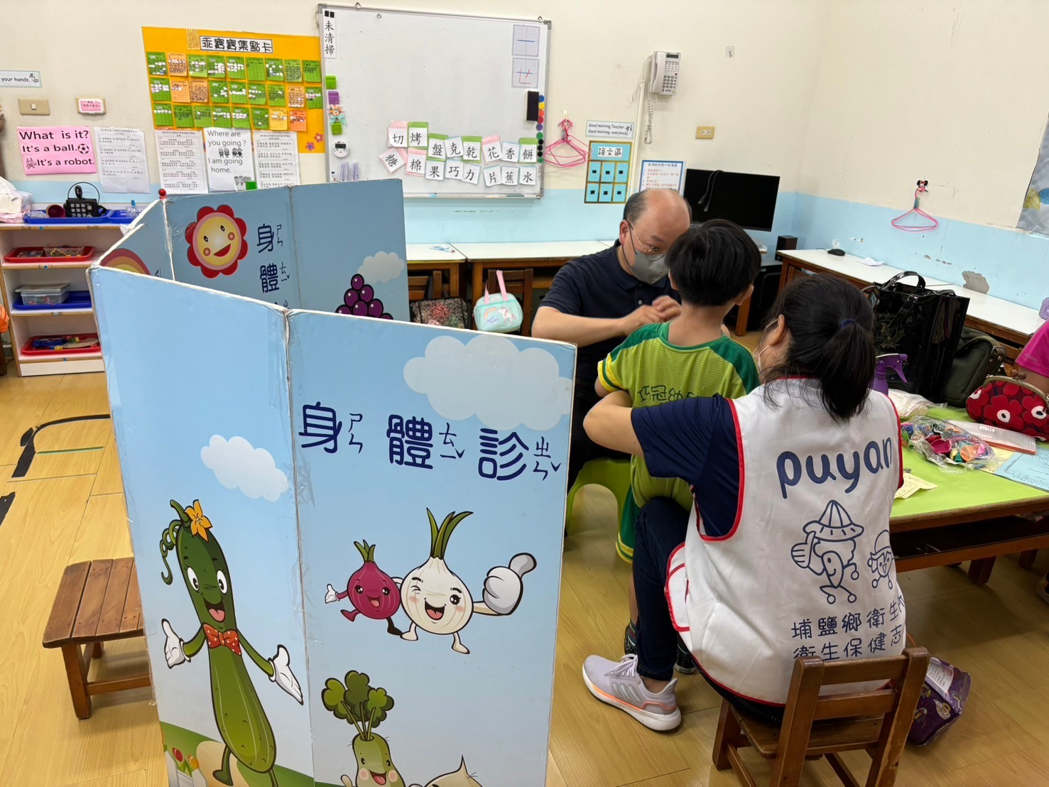 1130509幼兒外展活動 相本
