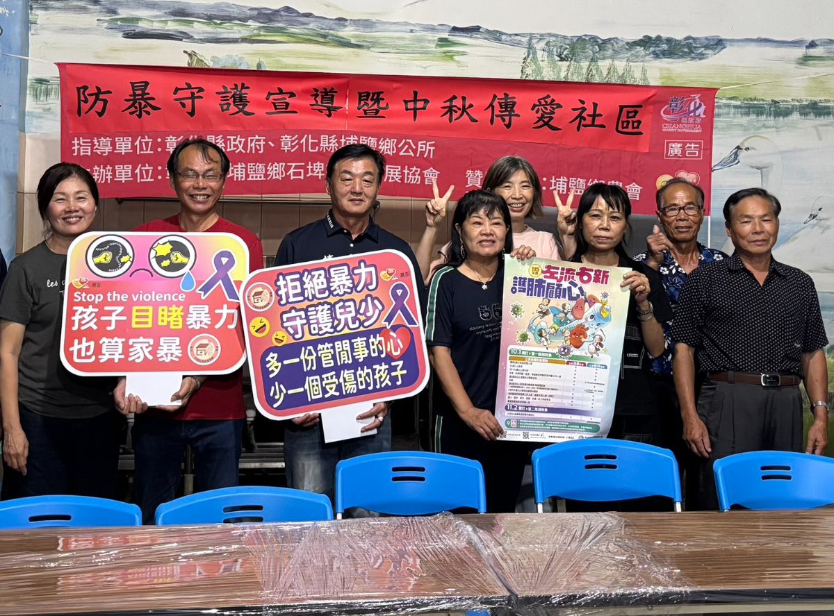 石碑社區流感宣導